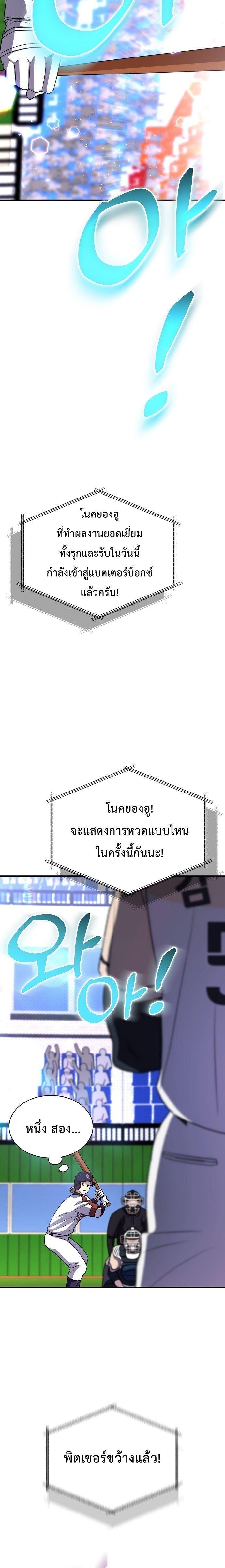 Manga-lc-com อ่านมังงะ อ่านการ์ตูน ออนไลน์ ฟรี Genius Hitter Hits Fastball ตอนที่ 1 2 3 4 5 6 7 8 9 10 11 12 13 14 ฟรี ไม่มีโฆษณา Manga-lc - อ่าน มังงะ อ่าน การ์ตูน ออนไลน์ อ่านมังงะ ฟรี