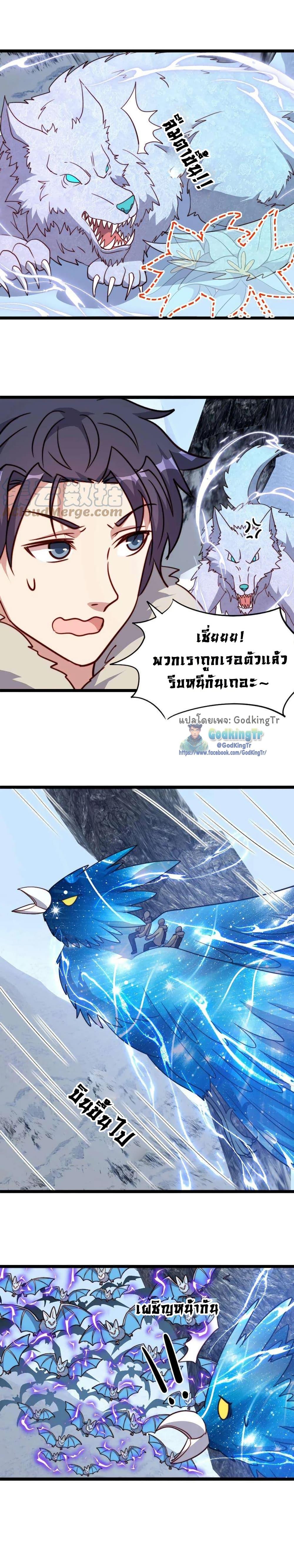 Manga-lc-com อ่านมังงะ อ่านการ์ตูน ออนไลน์ ฟรี Is It Reasonable for Me to Beat a Dragon With a Slime ตอนที่ 1 2 3 4 5 6 7 8 9 10 11 12 13 14 ฟรี ไม่มีโฆษณา Manga-lc - อ่าน มังงะ อ่าน การ์ตูน ออนไลน์ อ่านมังงะ ฟรี