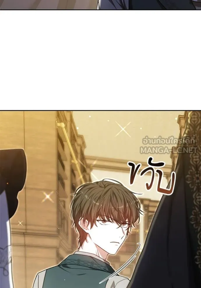 เจ้าสาวอัคนีดำ ตอนที่ 96 รูปที่ 29