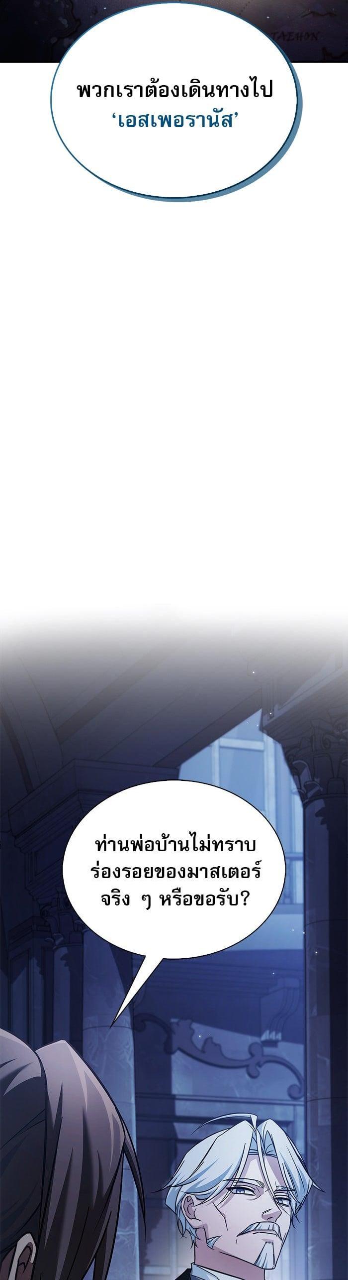 Manga-lc-com อ่านมังงะ อ่านการ์ตูน ออนไลน์ ฟรี I’m Not That Kind of Talent ตอนที่ 1 2 3 4 5 6 7 8 9 10 11 12 13 14 ฟรี ไม่มีโฆษณา Manga-lc - อ่าน มังงะ อ่าน การ์ตูน ออนไลน์ อ่านมังงะ ฟรี