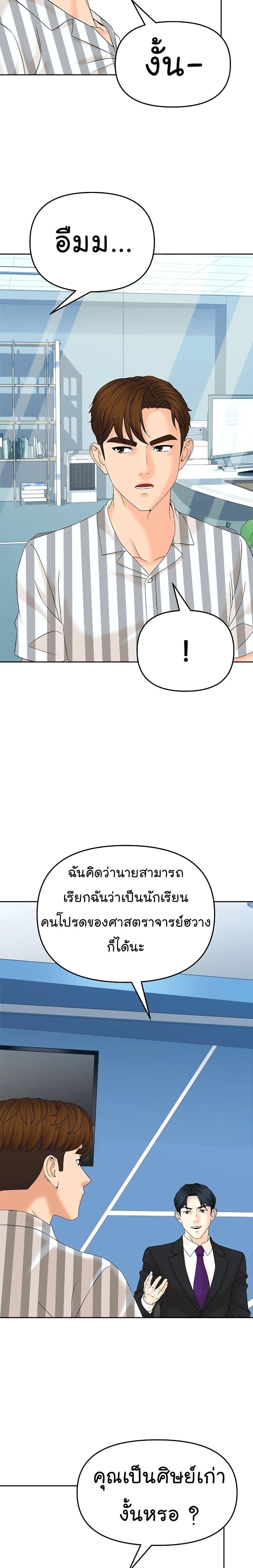 Manga-lc-com อ่านมังงะ อ่านการ์ตูน ออนไลน์ ฟรี From the Grave and Back ตอนที่ 1 2 3 4 5 6 7 8 9 10 11 12 13 14 ฟรี ไม่มีโฆษณา Manga-lc - อ่าน มังงะ อ่าน การ์ตูน ออนไลน์ อ่านมังงะ ฟรี