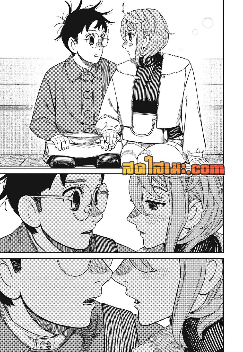 Manga-lc-com อ่านมังงะ อ่านการ์ตูน ออนไลน์ ฟรี Dandadan ตอนที่ 1 2 3 4 5 6 7 8 9 10 11 12 13 14 ฟรี ไม่มีโฆษณา Manga-lc - อ่าน มังงะ อ่าน การ์ตูน ออนไลน์ อ่านมังงะ ฟรี