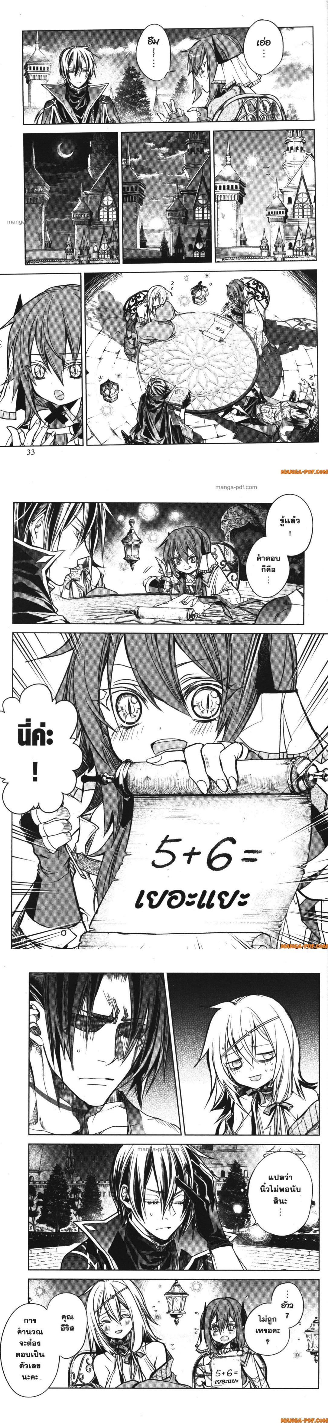 Manga-lc-com อ่านมังงะ อ่านการ์ตูน ออนไลน์ ฟรี Senmetsumadou no Saikyou Kenja ตอนที่ 1 2 3 4 5 6 7 8 9 10 11 12 13 14 ฟรี ไม่มีโฆษณา Manga-lc - อ่าน มังงะ อ่าน การ์ตูน ออนไลน์ อ่านมังงะ ฟรี