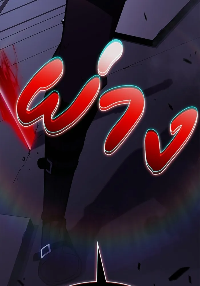 ลูกชายคนเล็กของดยุกคือมือสังหาร ตอนที่ 96 รูปที่ 67