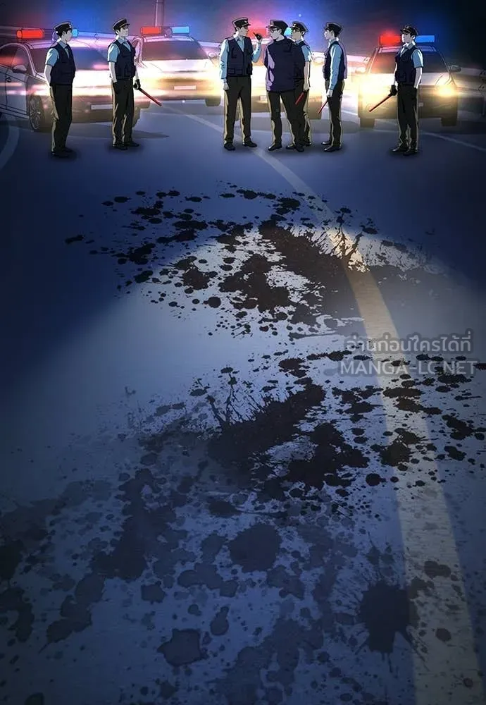 คูเซรา ตอนที่ 52 รูปที่ 123