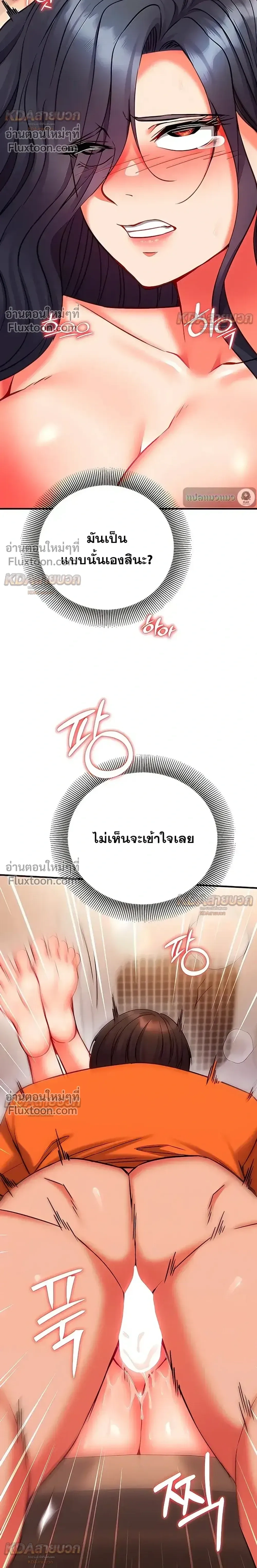 Doujin-Lc- อ่าน โดจิน มังฮวา เกาหลี ญี่ปุ่น จีน แปลไทย Mind Control สะกดจิตรัก ตอนที่ 1 2 3 4 5 6 7 8 9 10 11 12 13 14 ฟรี ไม่มีโฆษณา อ่าน โดจิน Manhwa เกาหลี ญี่ปุ่น จีน เรามีครบ คัดมาให้เน้นๆ โดจิน 18+ รับประกันความฟินโดย  Doujin Lc