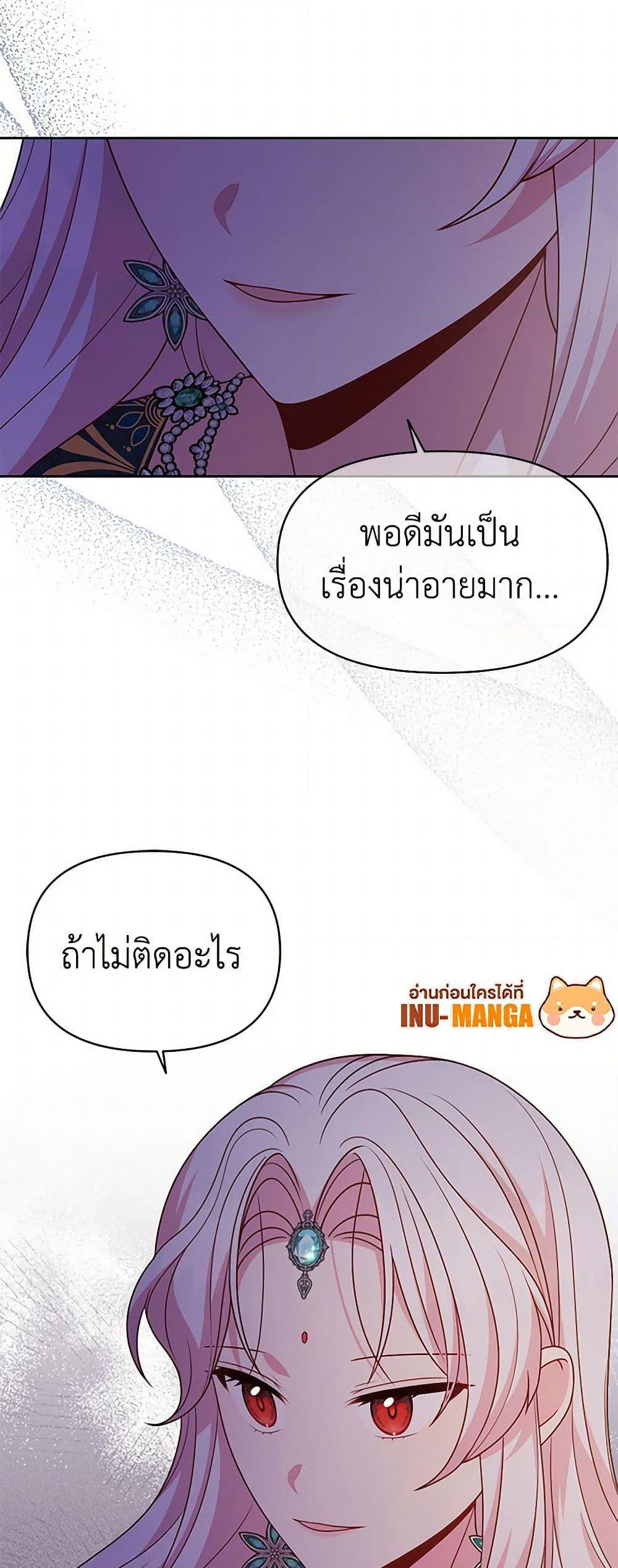 Manga-lc-com อ่านมังงะ อ่านการ์ตูน ออนไลน์ ฟรี My BFF is a Tyrant in Training ตอนที่ 1 2 3 4 5 6 7 8 9 10 11 12 13 14 ฟรี ไม่มีโฆษณา Manga-lc - อ่าน มังงะ อ่าน การ์ตูน ออนไลน์ อ่านมังงะ ฟรี