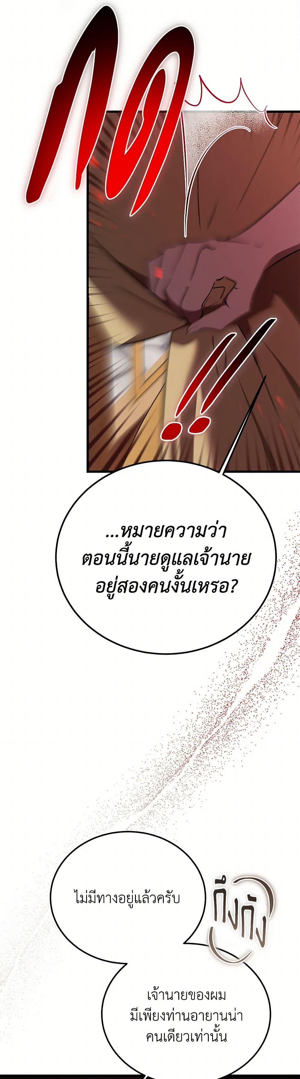Manga-lc-com อ่านมังงะ อ่านการ์ตูน ออนไลน์ ฟรี The Devil Raises a Lady ตอนที่ 1 2 3 4 5 6 7 8 9 10 11 12 13 14 ฟรี ไม่มีโฆษณา Manga-lc - อ่าน มังงะ อ่าน การ์ตูน ออนไลน์ อ่านมังงะ ฟรี