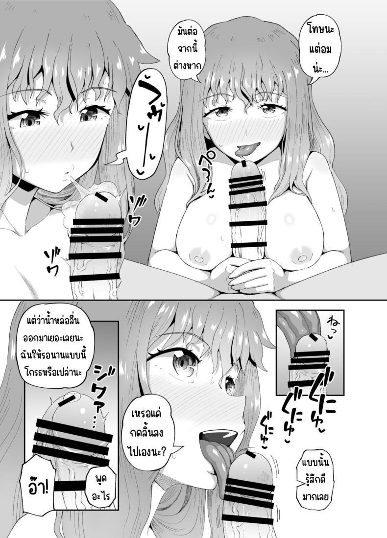 Doujin-Lc- อ่าน โดจิน มังฮวา เกาหลี ญี่ปุ่น จีน แปลไทย เพื่อนดื่ม [Tonkotsu Fuumi (Poncocchan)] Nomi Tomo to! ตอนที่ 1 2 3 4 5 6 7 8 9 10 11 12 13 14 ฟรี ไม่มีโฆษณา อ่าน โดจิน Manhwa เกาหลี ญี่ปุ่น จีน เรามีครบ คัดมาให้เน้นๆ โดจิน 18+ รับประกันความฟินโดย  Doujin Lc