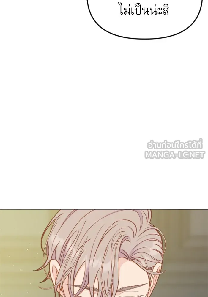 ไม่รักให้ตาย ตอนที่ 37 รูปที่ 27