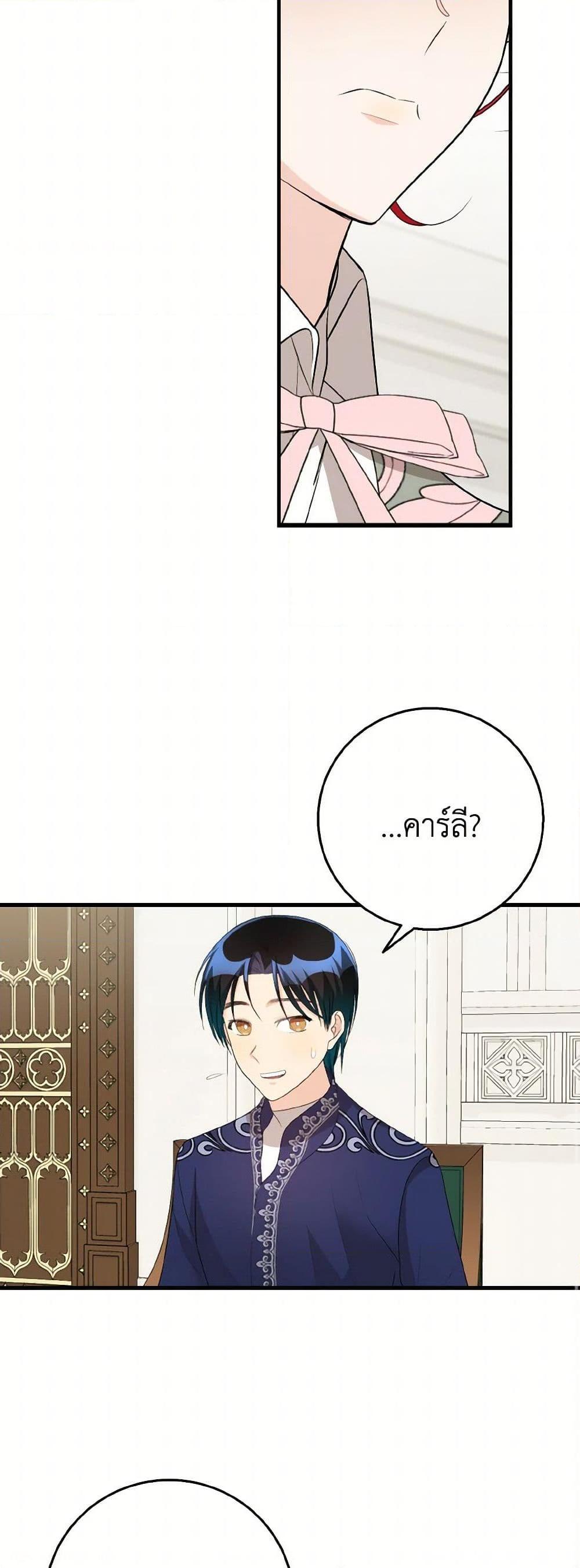 Manga-lc-com อ่านมังงะ อ่านการ์ตูน ออนไลน์ ฟรี Till Divorce Do Us Part! ตอนที่ 1 2 3 4 5 6 7 8 9 10 11 12 13 14 ฟรี ไม่มีโฆษณา Manga-lc - อ่าน มังงะ อ่าน การ์ตูน ออนไลน์ อ่านมังงะ ฟรี