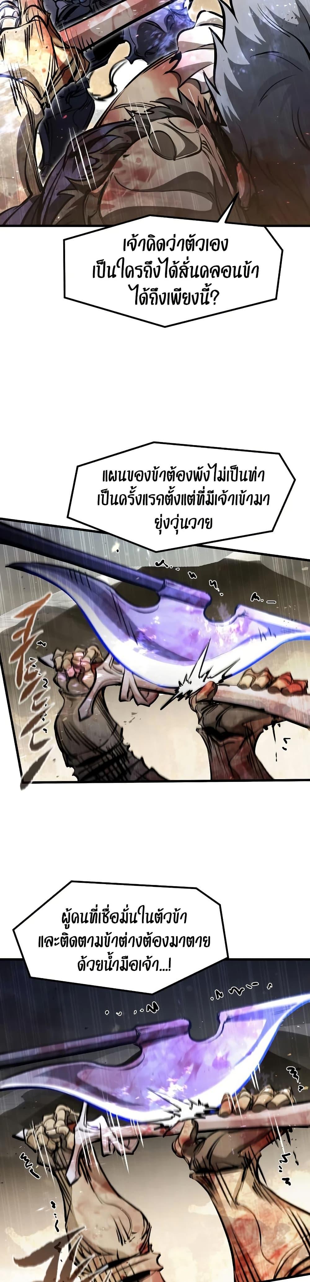 Manga-lc-com อ่านมังงะ อ่านการ์ตูน ออนไลน์ ฟรี The Regressed Mercenary’s Machinations ตอนที่ 1 2 3 4 5 6 7 8 9 10 11 12 13 14 ฟรี ไม่มีโฆษณา Manga-lc - อ่าน มังงะ อ่าน การ์ตูน ออนไลน์ อ่านมังงะ ฟรี