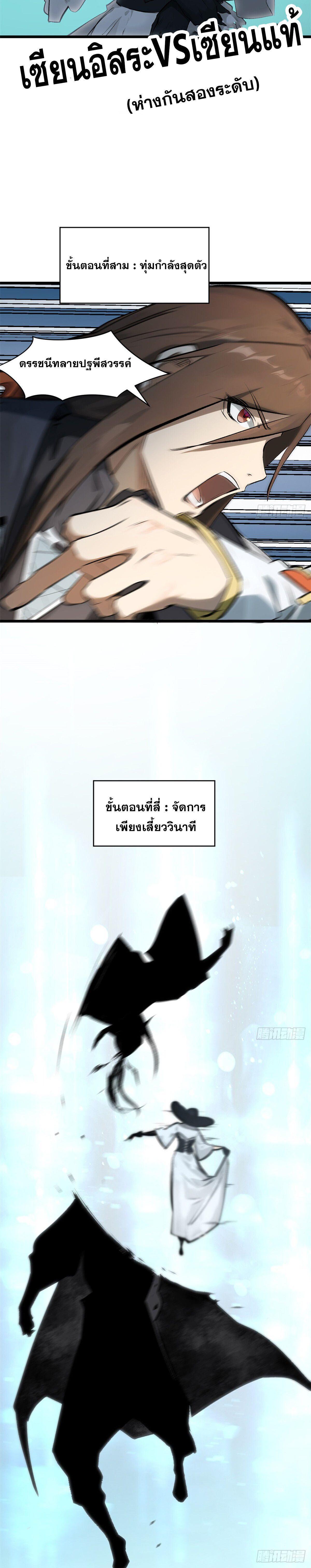 Manga-lc-com อ่านมังงะ อ่านการ์ตูน ออนไลน์ ฟรี Top Tier Providence ตอนที่ 1 2 3 4 5 6 7 8 9 10 11 12 13 14 ฟรี ไม่มีโฆษณา Manga-lc - อ่าน มังงะ อ่าน การ์ตูน ออนไลน์ อ่านมังงะ ฟรี