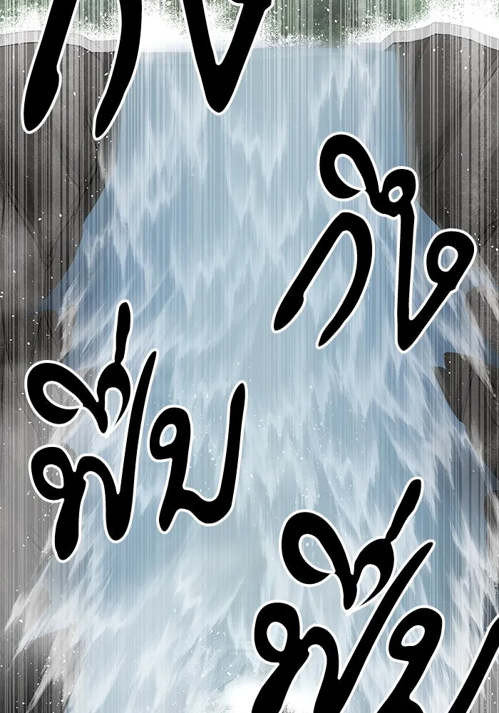 คุณปู่จอมยุทธกับหลานสาวสุดแกร่ง ตอนที่ 67 รูปที่ 139