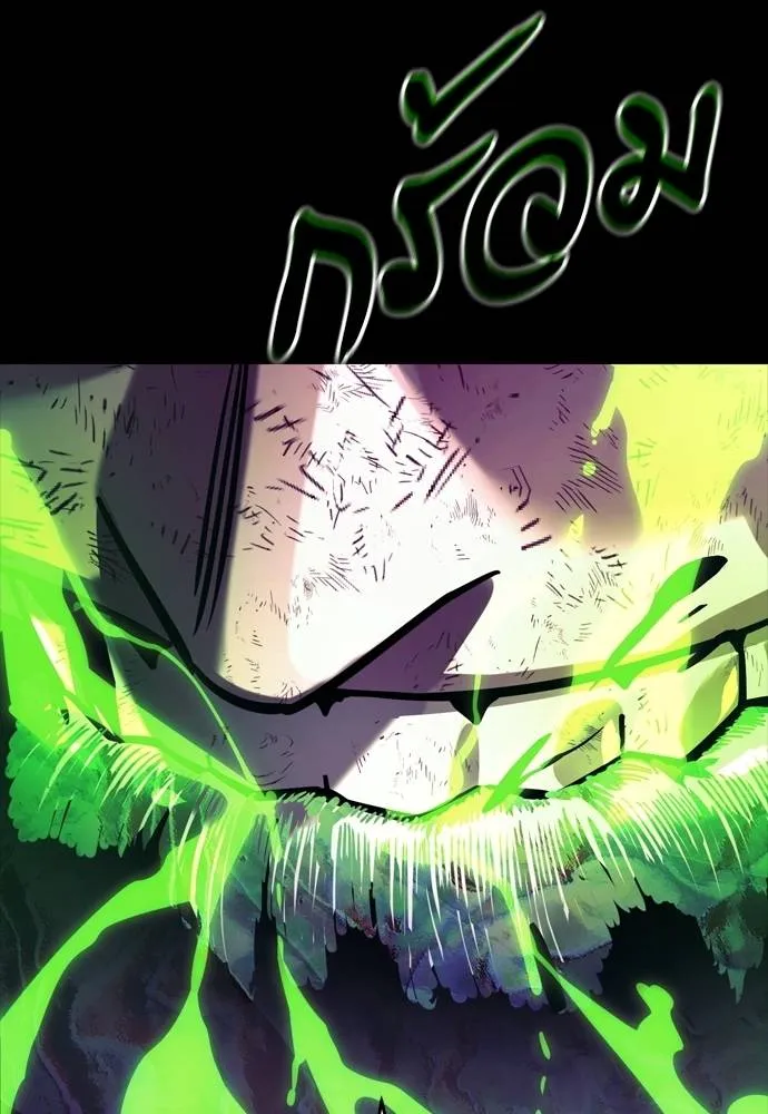 ยมราชลงทัณฑ์ ตอนที่ 49 รูปที่ 176