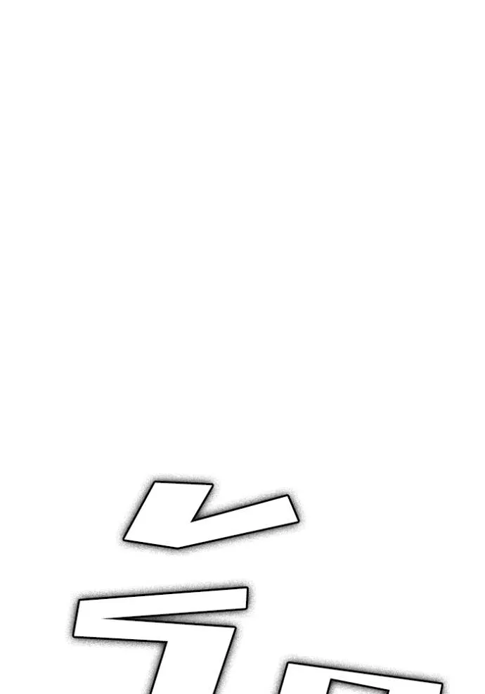 bad guy ตอนที่ 225 รูปที่ 31