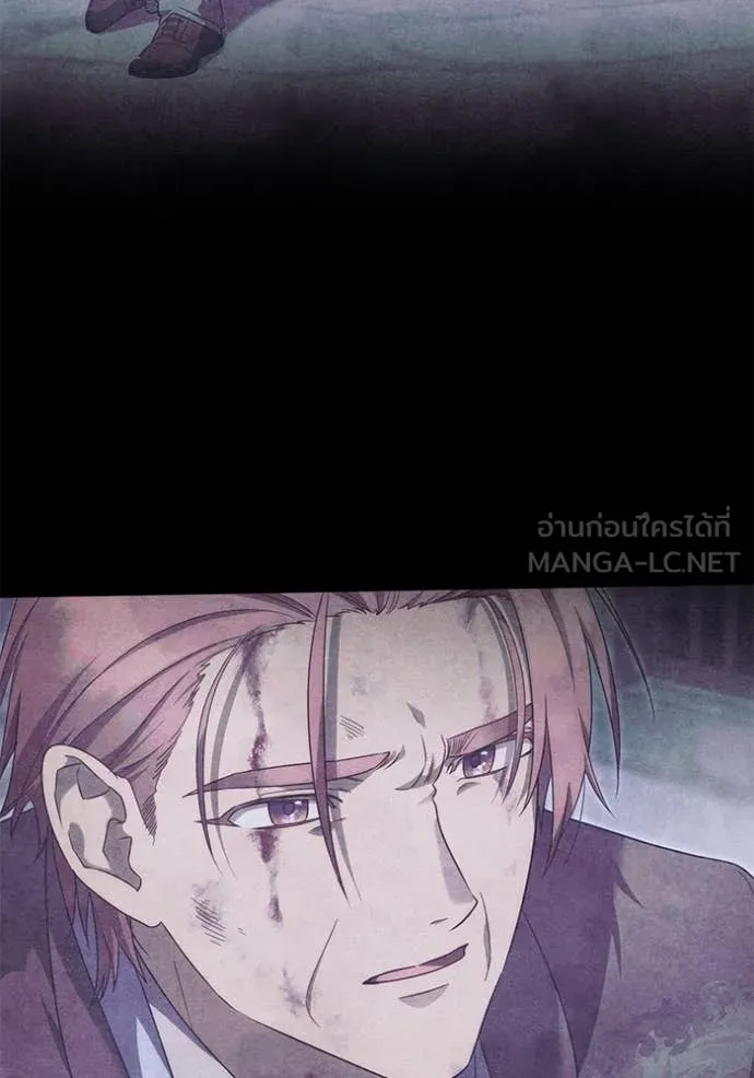 ราชินีจอมมาร ตอนที่ 68 รูปที่ 22