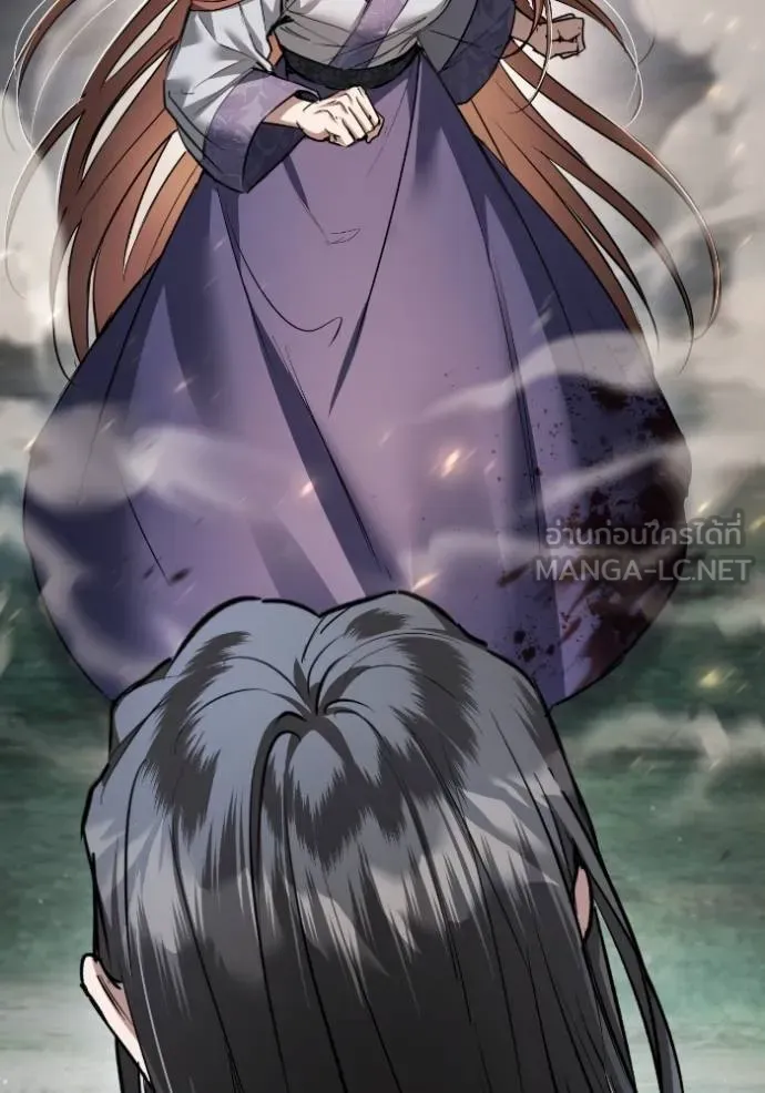 ยามหมาป่าทมิฬ ตอนที่ 41 รูปที่ 27