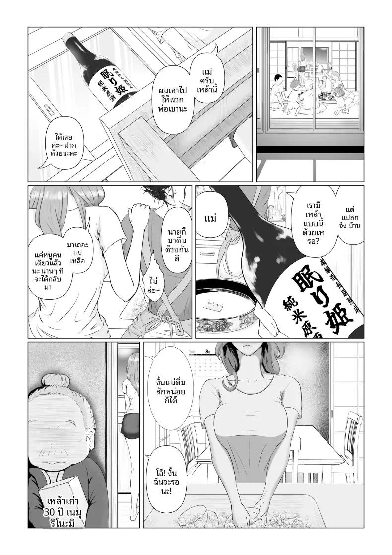 Doujin-Lc- อ่าน โดจิน มังฮวา เกาหลี ญี่ปุ่น จีน แปลไทย ให้พี่เขยช่วยทำให้ท้อง ตอนที่ 1 2 3 4 5 6 7 8 9 10 11 12 13 14 ฟรี ไม่มีโฆษณา อ่าน โดจิน Manhwa เกาหลี ญี่ปุ่น จีน เรามีครบ คัดมาให้เน้นๆ โดจิน 18+ รับประกันความฟินโดย  Doujin Lc