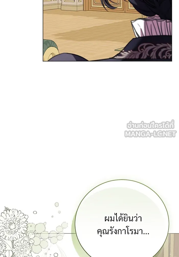 แด่ชู้รักของสามี ตอนที่ 25 รูปที่ 15