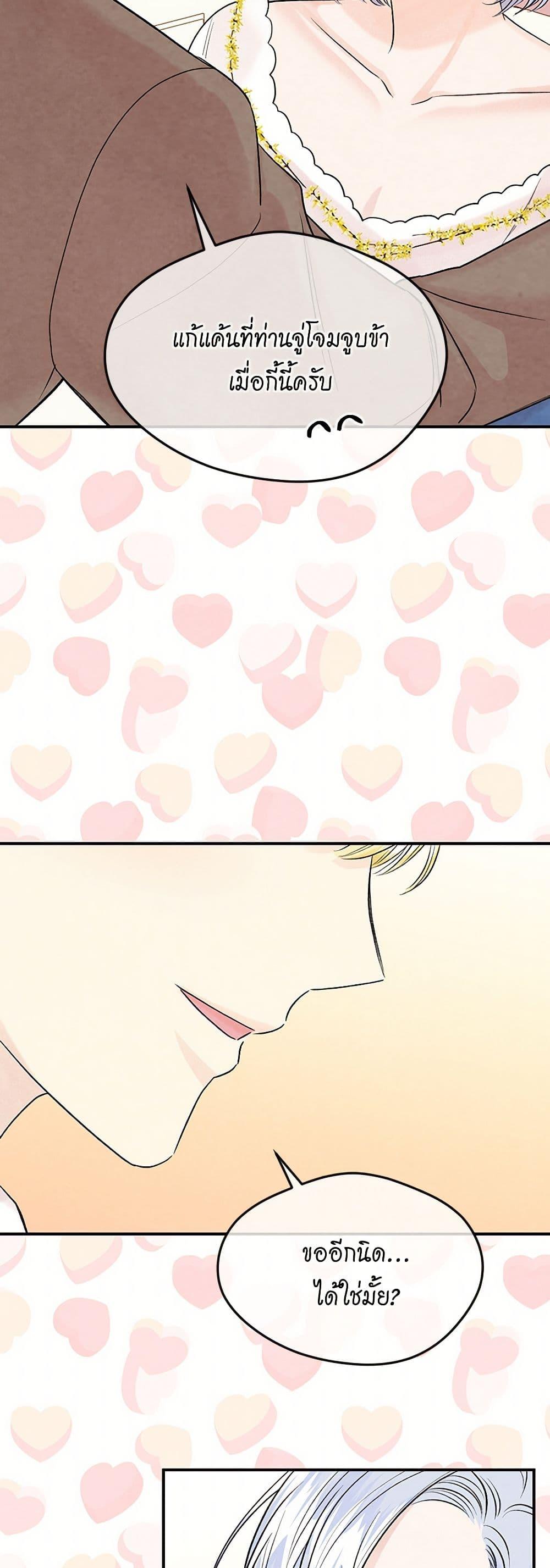 Manga-lc-com อ่านมังงะ อ่านการ์ตูน ออนไลน์ ฟรี Iris – The Lady and Her Smartphone ตอนที่ 1 2 3 4 5 6 7 8 9 10 11 12 13 14 ฟรี ไม่มีโฆษณา Manga-lc - อ่าน มังงะ อ่าน การ์ตูน ออนไลน์ อ่านมังงะ ฟรี