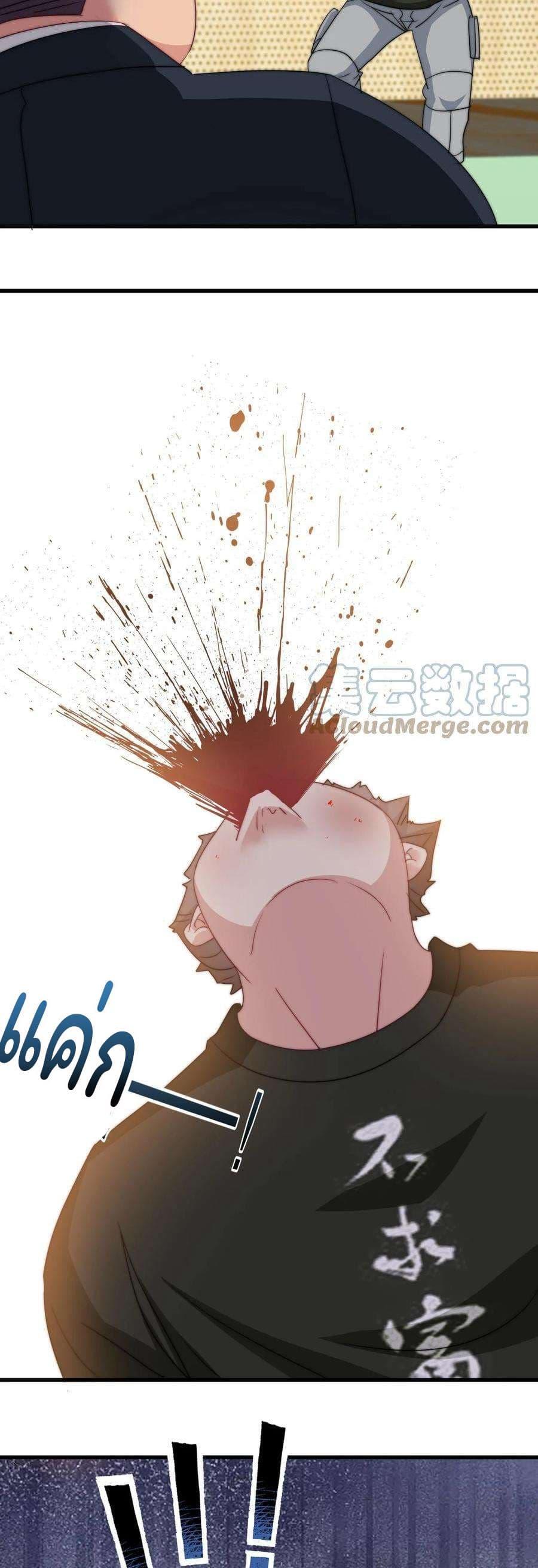 Manga-lc-com อ่านมังงะ อ่านการ์ตูน ออนไลน์ ฟรี Is It Reasonable for Me to Beat a Dragon With a Slime ตอนที่ 1 2 3 4 5 6 7 8 9 10 11 12 13 14 ฟรี ไม่มีโฆษณา Manga-lc - อ่าน มังงะ อ่าน การ์ตูน ออนไลน์ อ่านมังงะ ฟรี