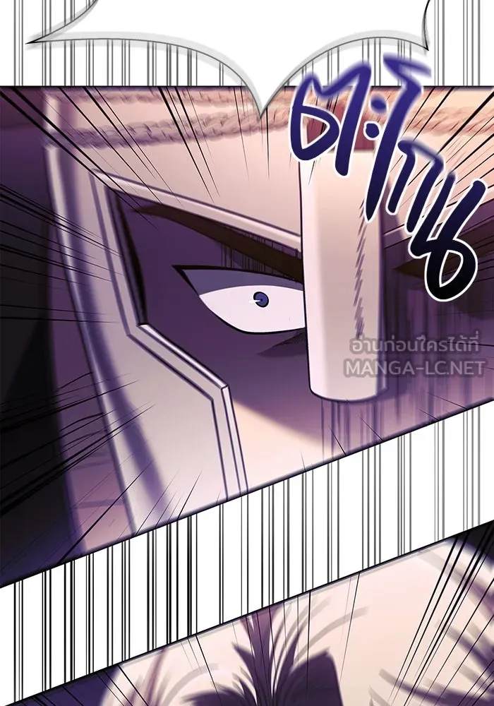 เอาชีวิตรอดในเกมฉบับคนเถื่อน ตอนที่ 21 รูปที่ 174