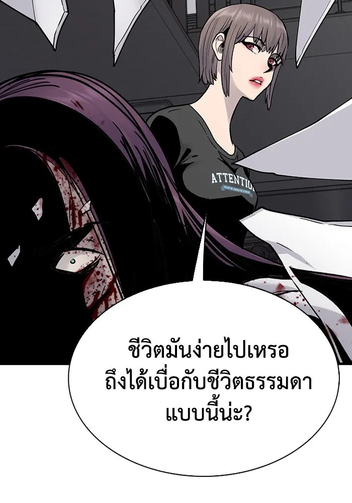 มีนา เกิดมาล่า ตอนที่ 70 รูปที่ 14