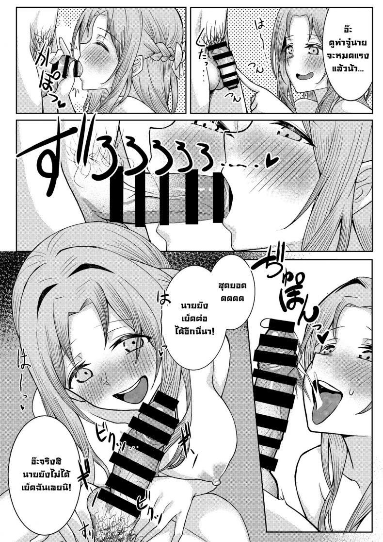 Doujin-Lc- อ่าน โดจิน มังฮวา เกาหลี ญี่ปุ่น จีน แปลไทย โดนเพื่อนสมัยเด็กบูลลี่ ผมก็เลยไปปี้กับเพื่อนของเธอ [Kamatsukatei (Sori)] Boku no Koto o Ijimetekuru Osananajimi no Tomodachi to Ura de wa Kossori Yarimakutteru Hon ตอนที่ 1 2 3 4 5 6 7 8 9 10 11 12 13 14 ฟรี ไม่มีโฆษณา อ่าน โดจิน Manhwa เกาหลี ญี่ปุ่น จีน เรามีครบ คัดมาให้เน้นๆ โดจิน 18+ รับประกันความฟินโดย  Doujin Lc