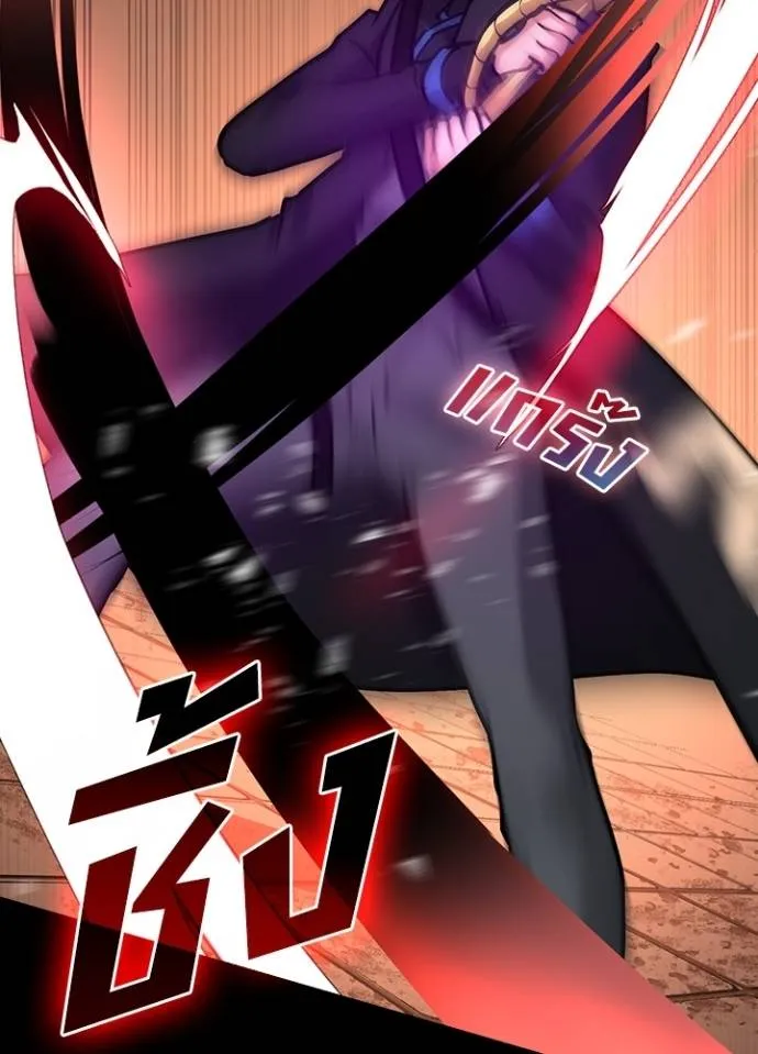 เป้าหมายครั้งที่ 2 ตอนที่ 14 รูปที่ 4