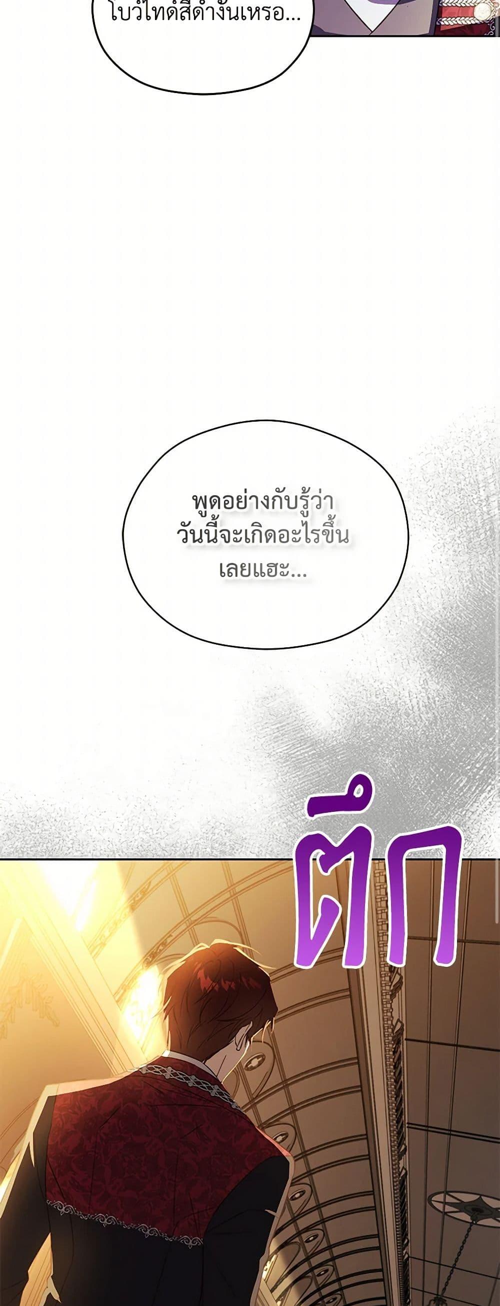 Manga-lc-com อ่านมังงะ อ่านการ์ตูน ออนไลน์ ฟรี Immoral Duke’s Family Needs to be Homeschooled ตอนที่ 1 2 3 4 5 6 7 8 9 10 11 12 13 14 ฟรี ไม่มีโฆษณา Manga-lc - อ่าน มังงะ อ่าน การ์ตูน ออนไลน์ อ่านมังงะ ฟรี