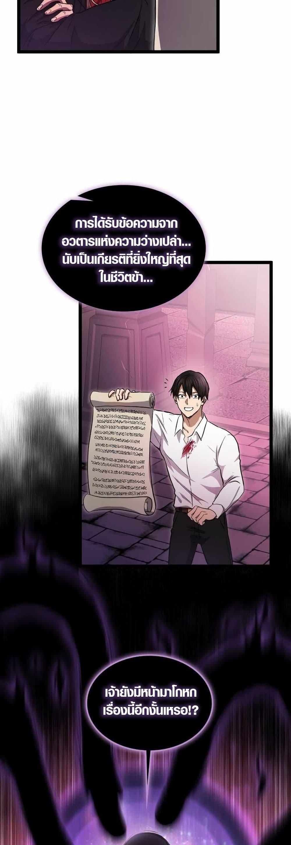 Manga-lc-com อ่านมังงะ อ่านการ์ตูน ออนไลน์ ฟรี Rise of the Devourer ตอนที่ 1 2 3 4 5 6 7 8 9 10 11 12 13 14 ฟรี ไม่มีโฆษณา Manga-lc - อ่าน มังงะ อ่าน การ์ตูน ออนไลน์ อ่านมังงะ ฟรี