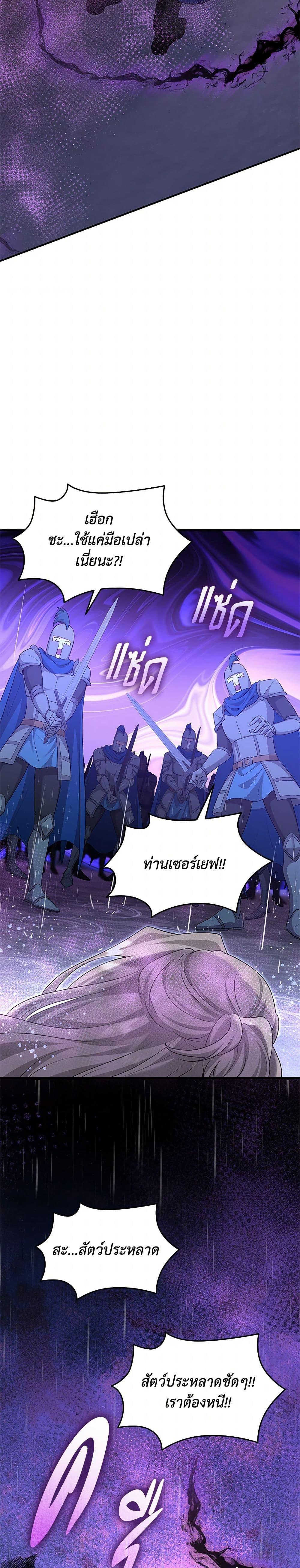 Manga-lc-com อ่านมังงะ อ่านการ์ตูน ออนไลน์ ฟรี Marriage and Sword ตอนที่ 1 2 3 4 5 6 7 8 9 10 11 12 13 14 ฟรี ไม่มีโฆษณา Manga-lc - อ่าน มังงะ อ่าน การ์ตูน ออนไลน์ อ่านมังงะ ฟรี