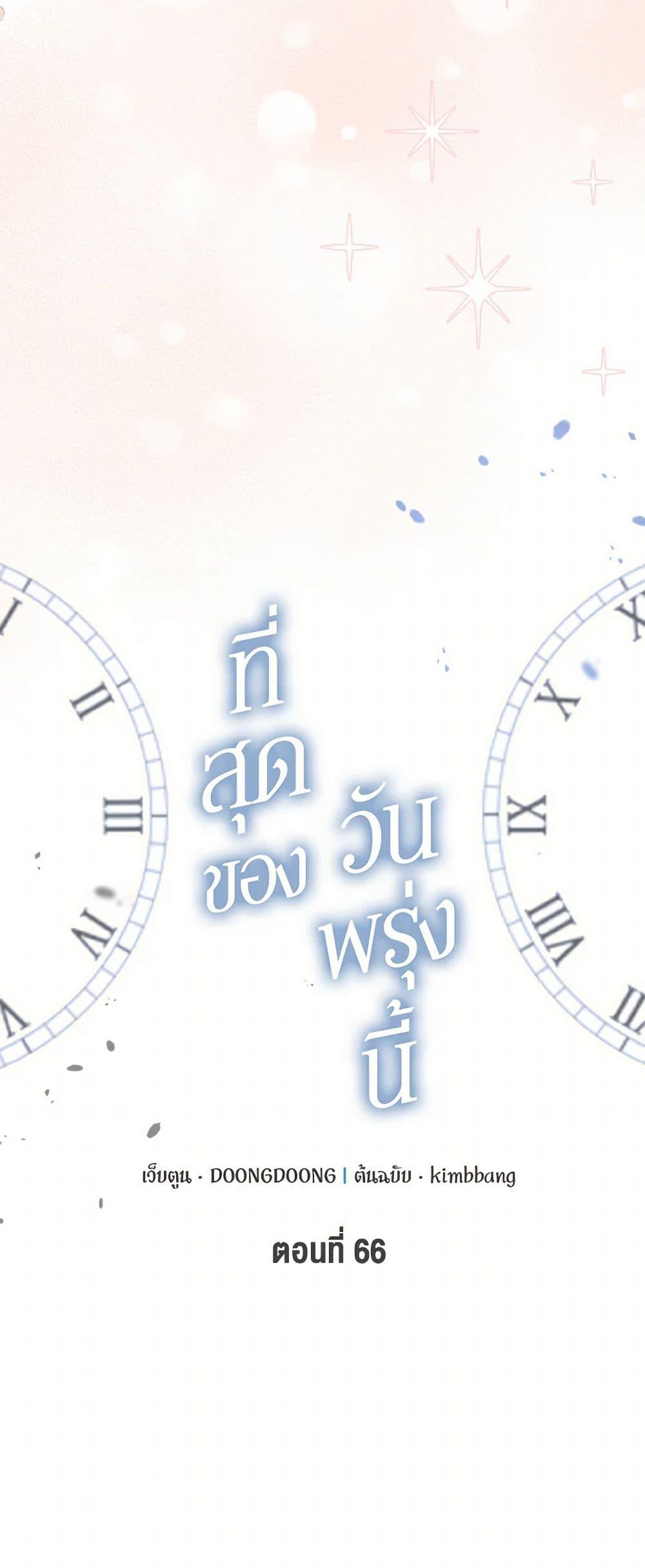 Manga-lc-com อ่านมังงะ อ่านการ์ตูน ออนไลน์ ฟรี Lovely Runner ตอนที่ 1 2 3 4 5 6 7 8 9 10 11 12 13 14 ฟรี ไม่มีโฆษณา Manga-lc - อ่าน มังงะ อ่าน การ์ตูน ออนไลน์ อ่านมังงะ ฟรี