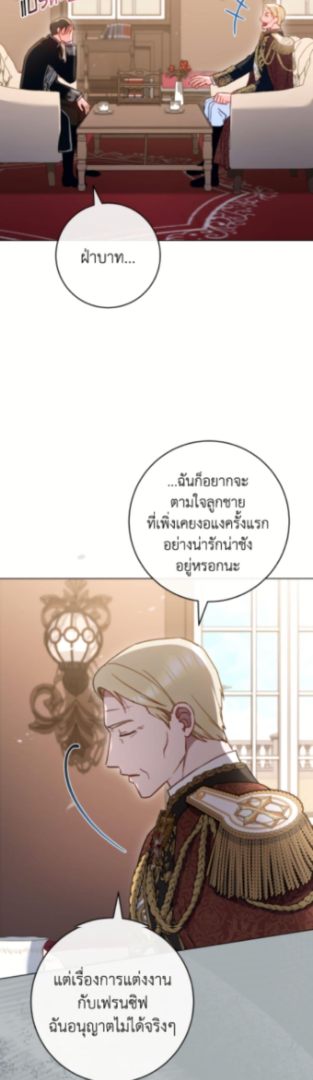Manga-lc-com อ่านมังงะ อ่านการ์ตูน ออนไลน์ ฟรี The Young Lady Is a Royal Chef ตอนที่ 1 2 3 4 5 6 7 8 9 10 11 12 13 14 ฟรี ไม่มีโฆษณา Manga-lc - อ่าน มังงะ อ่าน การ์ตูน ออนไลน์ อ่านมังงะ ฟรี