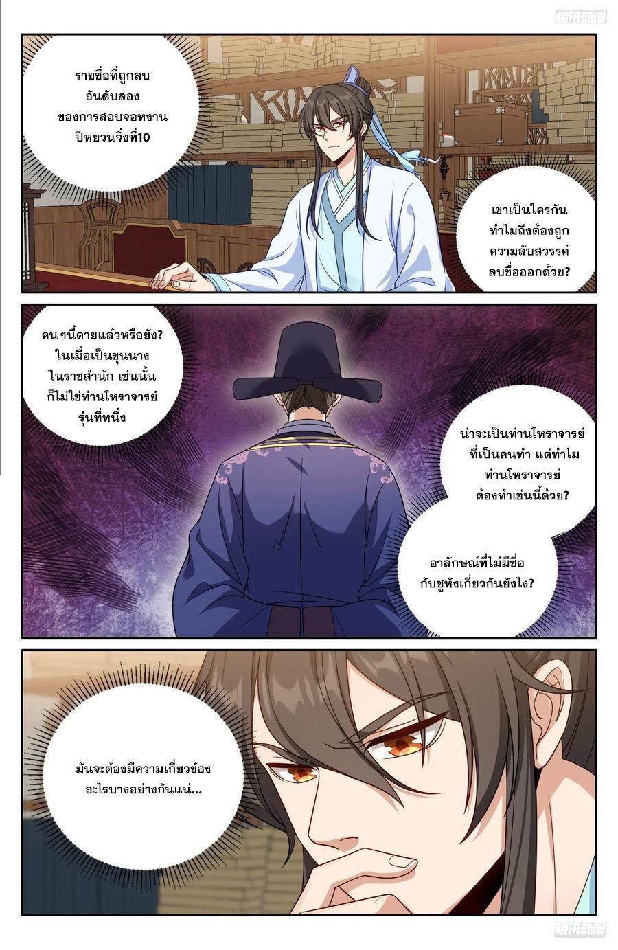 Manga-lc-com อ่านมังงะ อ่านการ์ตูน ออนไลน์ ฟรี Nightwatcher ตอนที่ 1 2 3 4 5 6 7 8 9 10 11 12 13 14 ฟรี ไม่มีโฆษณา Manga-lc - อ่าน มังงะ อ่าน การ์ตูน ออนไลน์ อ่านมังงะ ฟรี