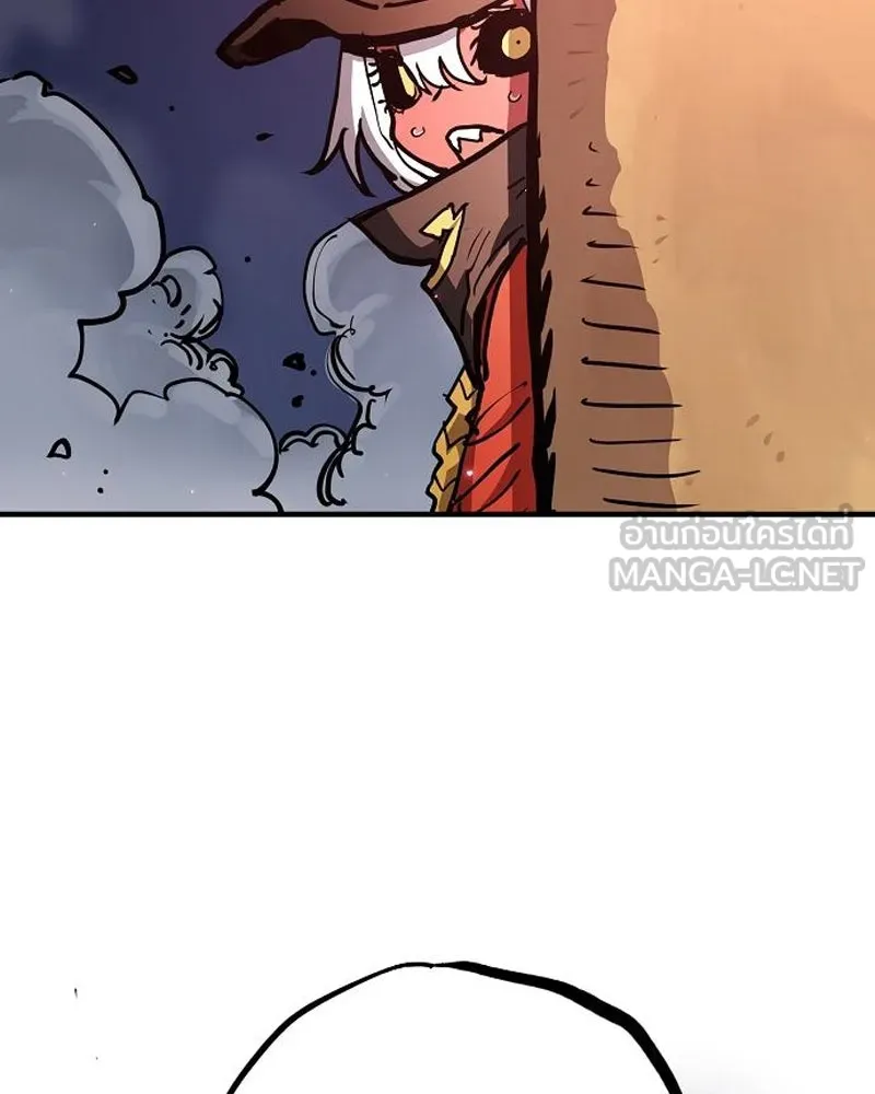 Player ตอนที่ 187 รูปที่ 126