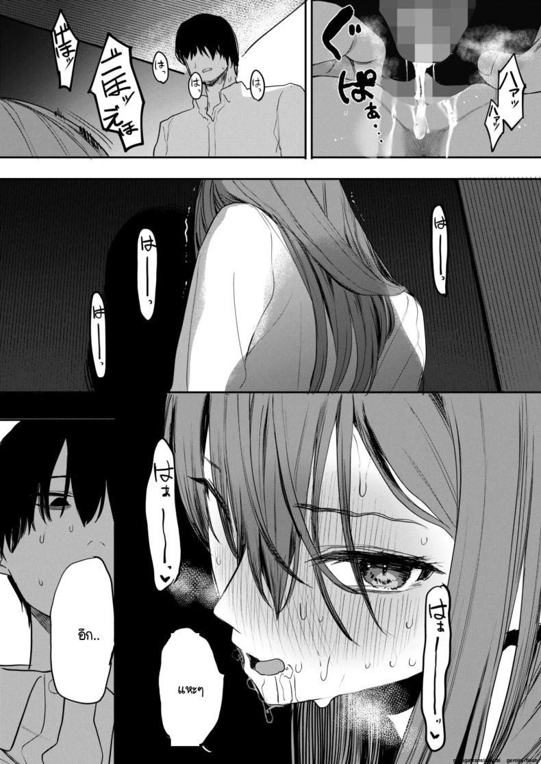 Doujin-Lc- อ่าน โดจิน มังฮวา เกาหลี ญี่ปุ่น จีน แปลไทย เซ็กส์มันนไม่ได้ถูกจำกัดไว้ให้แค่พวกสดใสซะหน่อย [Eightman] Sex wa You-kya no Mono Dakejanee! ตอนที่ 1 2 3 4 5 6 7 8 9 10 11 12 13 14 ฟรี ไม่มีโฆษณา อ่าน โดจิน Manhwa เกาหลี ญี่ปุ่น จีน เรามีครบ คัดมาให้เน้นๆ โดจิน 18+ รับประกันความฟินโดย  Doujin Lc