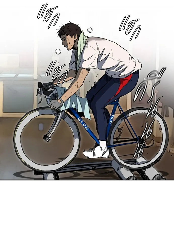 ปั่นสู้ฝันbrWind Breaker ตอนที่ 86 รูปที่ 58