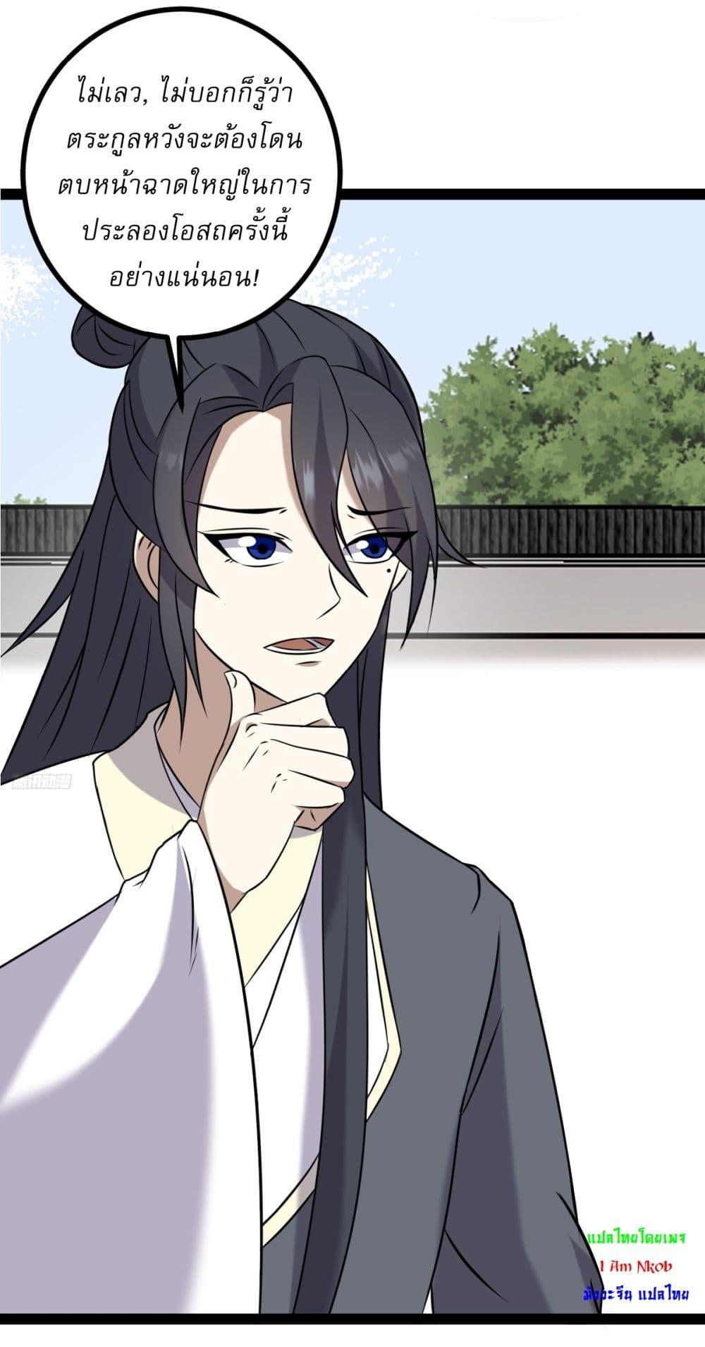 Manga-lc-com อ่านมังงะ อ่านการ์ตูน ออนไลน์ ฟรี Invincible After a Hundred Years of Seclusion ตอนที่ 1 2 3 4 5 6 7 8 9 10 11 12 13 14 ฟรี ไม่มีโฆษณา Manga-lc - อ่าน มังงะ อ่าน การ์ตูน ออนไลน์ อ่านมังงะ ฟรี