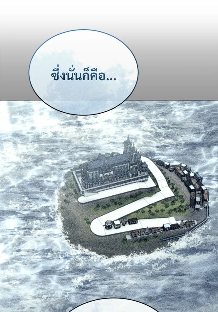 อูเร็ค มาซิโน่ ตอนที่ 30 การทดสอบบทใหม่ 2 รูปที่ 20