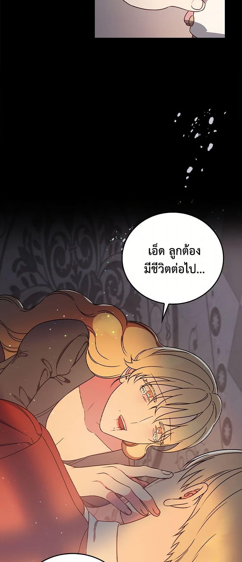 Manga-lc-com อ่านมังงะ อ่านการ์ตูน ออนไลน์ ฟรี Duchess in the Glass House ตอนที่ 1 2 3 4 5 6 7 8 9 10 11 12 13 14 ฟรี ไม่มีโฆษณา Manga-lc - อ่าน มังงะ อ่าน การ์ตูน ออนไลน์ อ่านมังงะ ฟรี