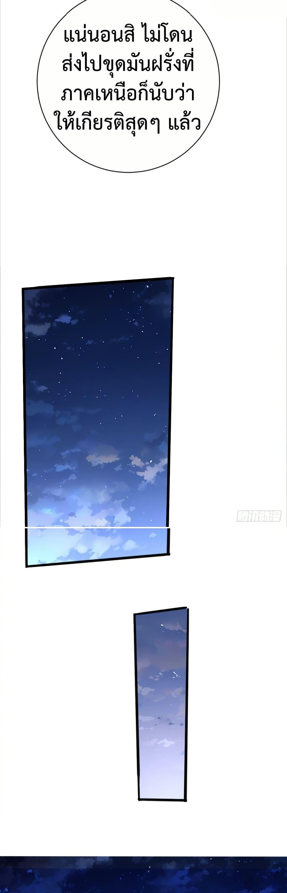 Manga-lc-com อ่านมังงะ อ่านการ์ตูน ออนไลน์ ฟรี Mythical Invasion I Slay Gods on Earth ตอนที่ 1 2 3 4 5 6 7 8 9 10 11 12 13 14 ฟรี ไม่มีโฆษณา Manga-lc - อ่าน มังงะ อ่าน การ์ตูน ออนไลน์ อ่านมังงะ ฟรี