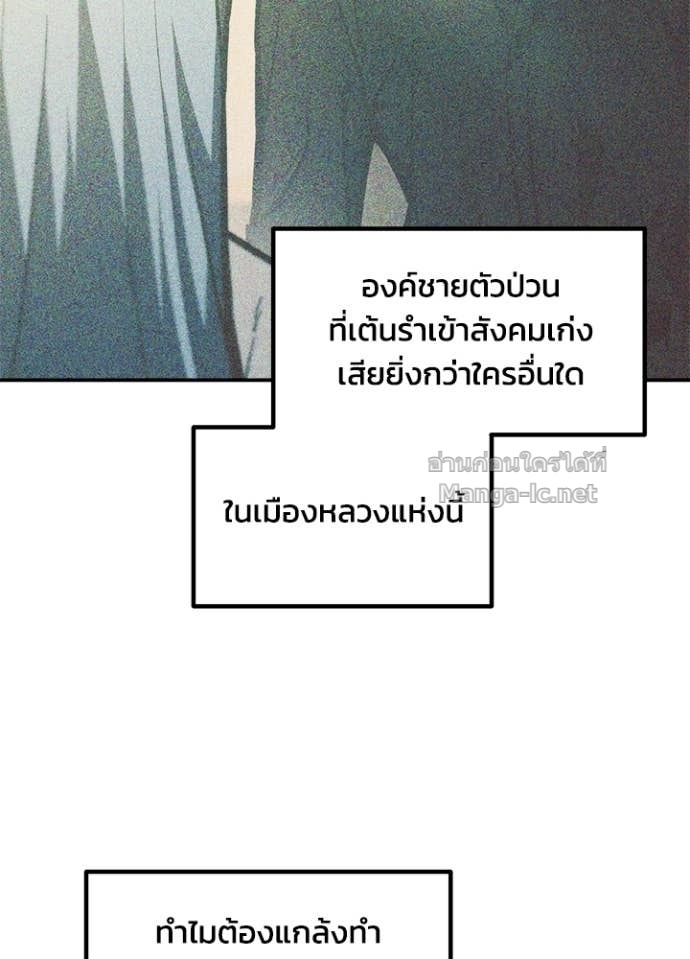 Doujin-Lc- อ่าน โดจิน มังฮวา เกาหลี ญี่ปุ่น จีน แปลไทย ผู้พิชิตเกมป้องกันฐาน ตอนที่ 1 2 3 4 5 6 7 8 9 10 11 12 13 14 ฟรี ไม่มีโฆษณา อ่าน โดจิน Manhwa เกาหลี ญี่ปุ่น จีน เรามีครบ คัดมาให้เน้นๆ โดจิน 18+ รับประกันความฟินโดย Doujin Lc