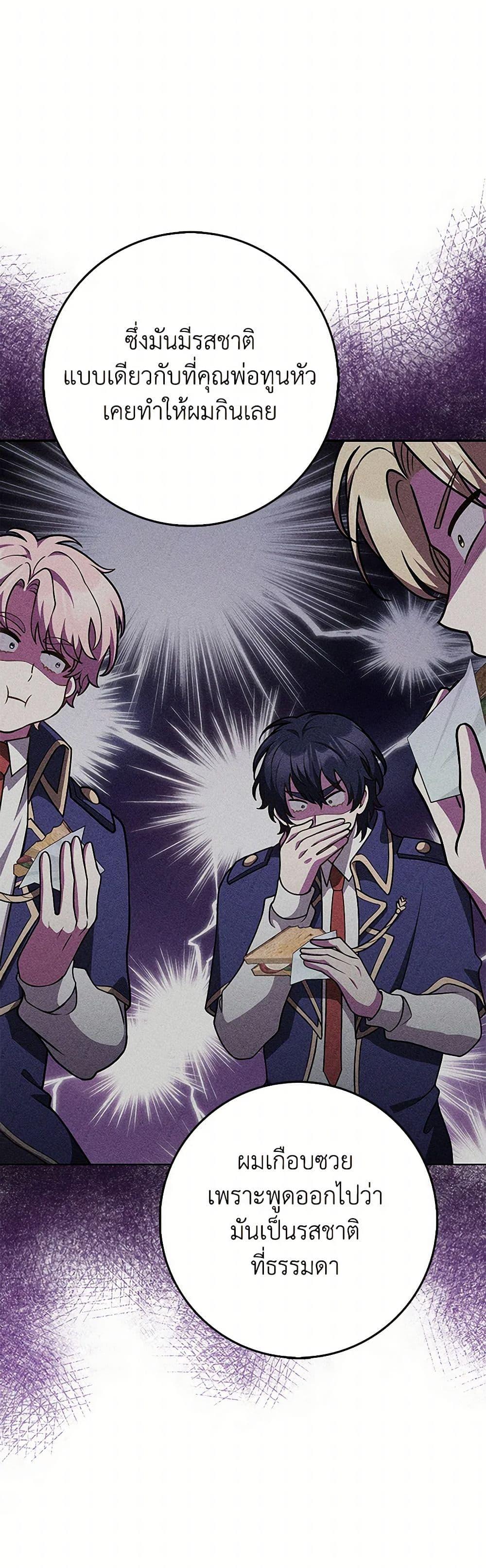 Manga-lc-com อ่านมังงะ อ่านการ์ตูน ออนไลน์ ฟรี Friends Shouldn’t Act This Way ตอนที่ 1 2 3 4 5 6 7 8 9 10 11 12 13 14 ฟรี ไม่มีโฆษณา Manga-lc - อ่าน มังงะ อ่าน การ์ตูน ออนไลน์ อ่านมังงะ ฟรี