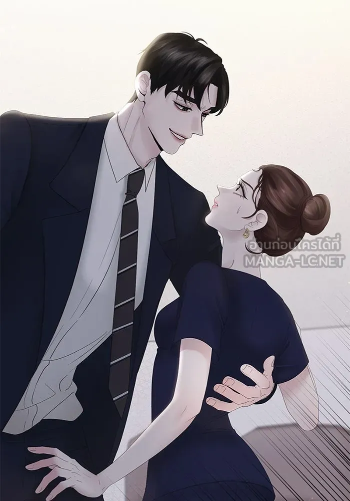 สามีที่ไม่ได้ขอ ตอนที่ 2 รูปที่ 6