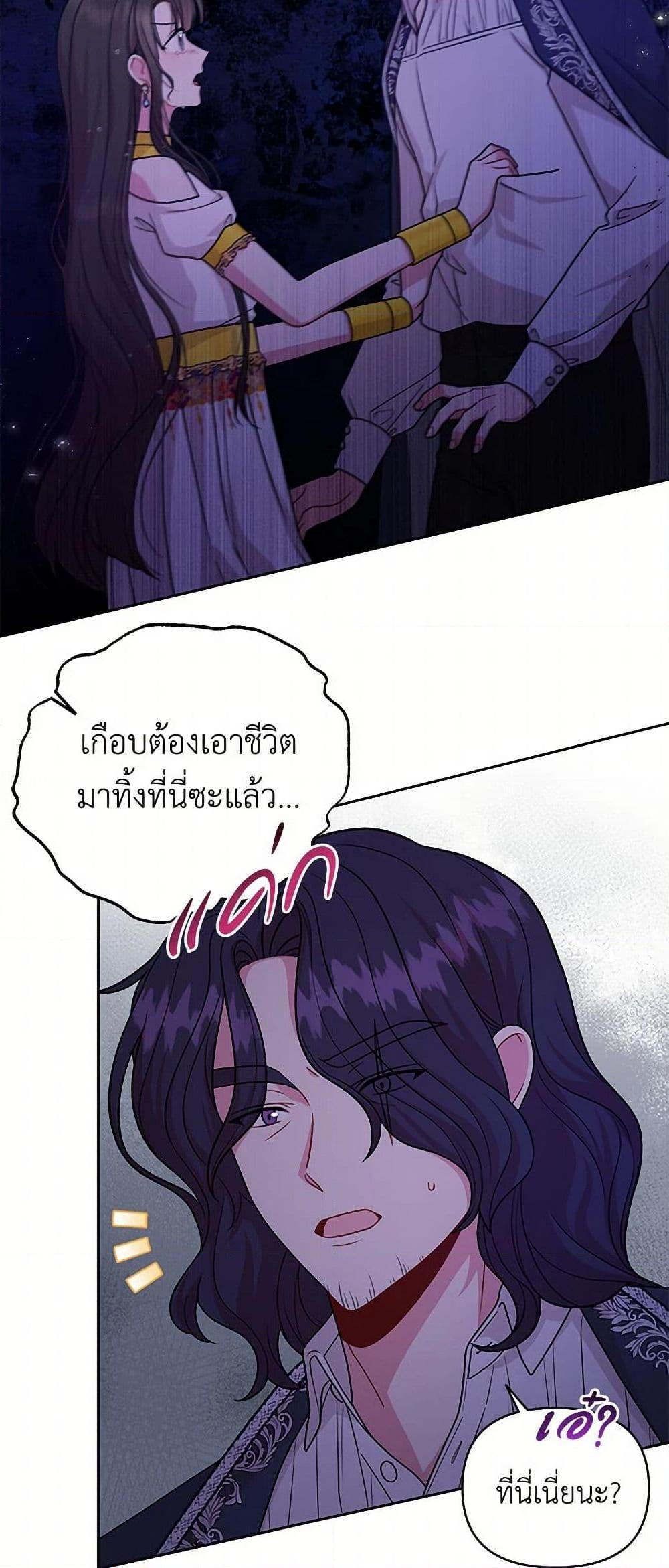 Manga-lc-com อ่านมังงะ อ่านการ์ตูน ออนไลน์ ฟรี My BFF is a Tyrant in Training ตอนที่ 1 2 3 4 5 6 7 8 9 10 11 12 13 14 ฟรี ไม่มีโฆษณา Manga-lc - อ่าน มังงะ อ่าน การ์ตูน ออนไลน์ อ่านมังงะ ฟรี