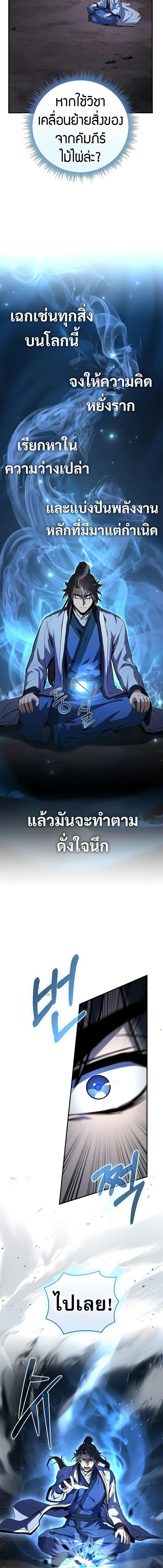 Manga-lc-com อ่านมังงะ อ่านการ์ตูน ออนไลน์ ฟรี Reincarnated Escort Warrior ตอนที่ 1 2 3 4 5 6 7 8 9 10 11 12 13 14 ฟรี ไม่มีโฆษณา Manga-lc - อ่าน มังงะ อ่าน การ์ตูน ออนไลน์ อ่านมังงะ ฟรี