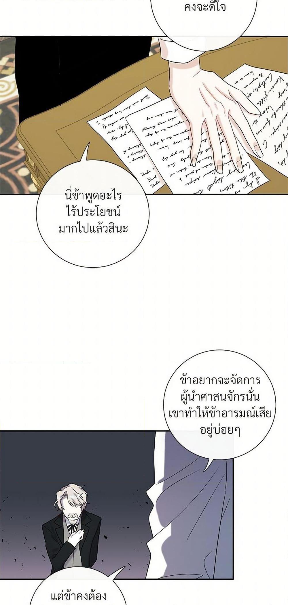 Manga-lc-com อ่านมังงะ อ่านการ์ตูน ออนไลน์ ฟรี Please Don’t Eat Me! ตอนที่ 1 2 3 4 5 6 7 8 9 10 11 12 13 14 ฟรี ไม่มีโฆษณา Manga-lc - อ่าน มังงะ อ่าน การ์ตูน ออนไลน์ อ่านมังงะ ฟรี