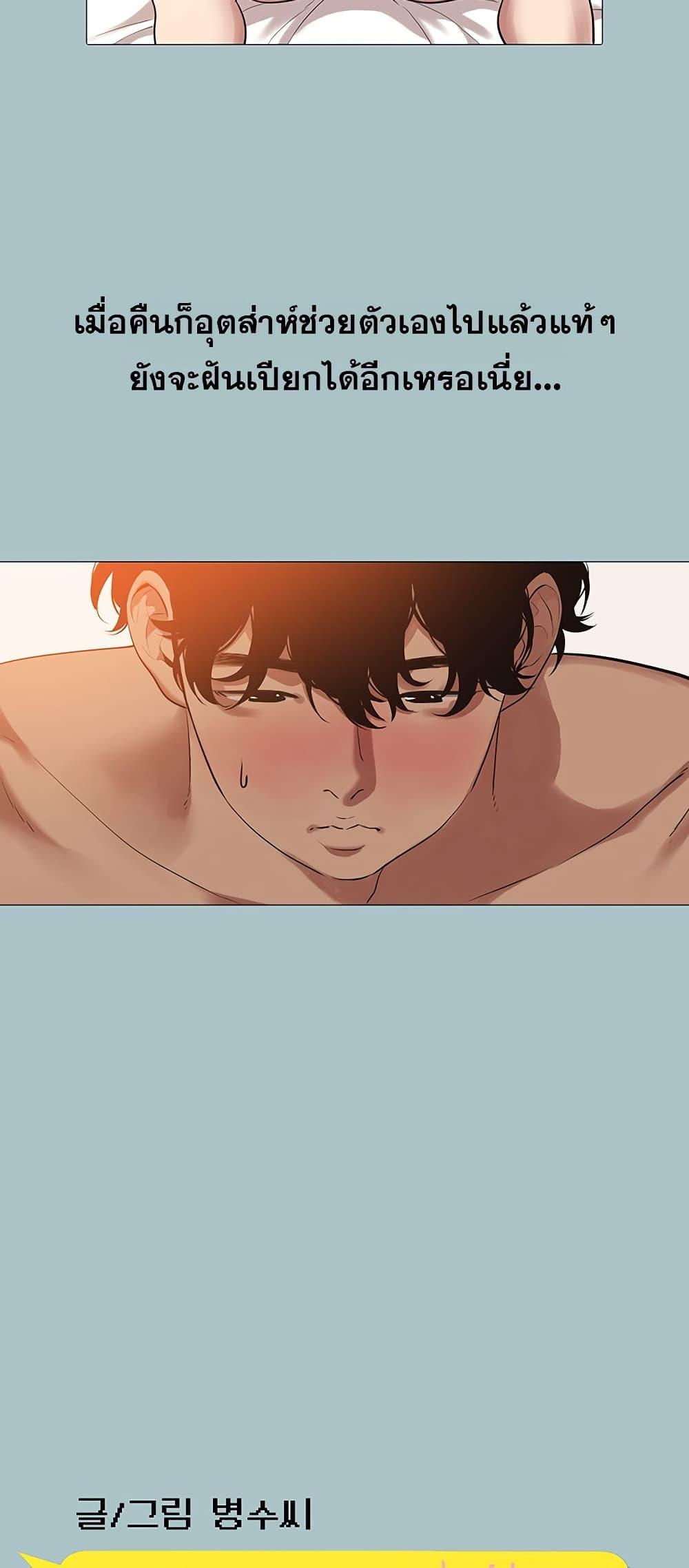 Doujin-Lc- อ่าน โดจิน มังฮวา เกาหลี ญี่ปุ่น จีน แปลไทย 16 ตอนที่ 1 2 3 4 5 6 7 8 9 10 11 12 13 14 ฟรี ไม่มีโฆษณา อ่าน โดจิน Manhwa เกาหลี ญี่ปุ่น จีน เรามีครบ คัดมาให้เน้นๆ โดจิน 18+ รับประกันความฟินโดย  Doujin Lc